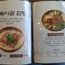 진사골 흑염소 네이버블로그