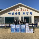국립청도숲체원 이미지