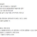 칼자이스(주) 이미지