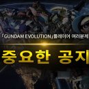 라이프에볼루션
