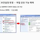 착한컴퓨터가게더특별한 이미지
