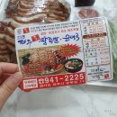 호원왕족발