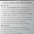 (합)에이스 이미지