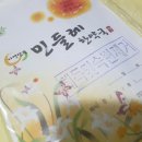 수지민들레 한약국 이미지