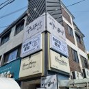 전주현수막 다양한 간판 서비스 후기