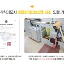 섬들 장애인보호작업장 이미지