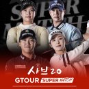 샤브라이브 이미지