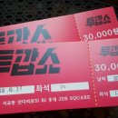 제이디비 스퀘어 (JDB SQUARE) 네이버블로그