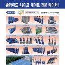 유성테크 이미지