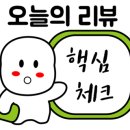 찐 영어회화 중급 이미지