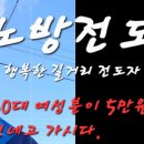 노방(안노방) 이미지