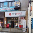 중동카플러스 이미지