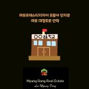 한서공인중개사사무소 이미지