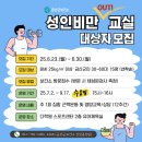 금산군보건소 이미지