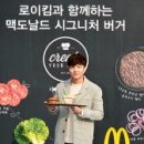 한국맥도날드역DT점 이미지