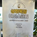 컴포즈커피제주외도