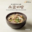 할매순대 이미지