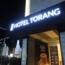 호텔토랑전주 이미지