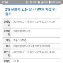 개봉어린이도서관 이미지