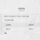 자산동247 이미지