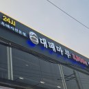 창이대로15번길 이미지