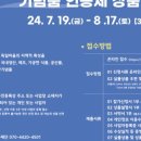 (주)남해관광 이미지