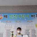 한창한바둑학원 이미지