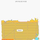 최강태권도 | 상자를 열다 아이닉 로봇청소기 i9