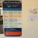남강플라워