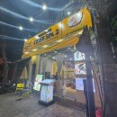 푸르트61