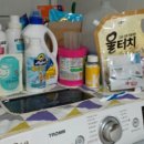 판암주공세탁 이미지