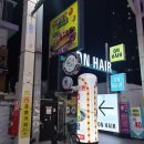 울산 성남동 젊음의거리 노리존 디스코팡팡 후기