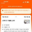 호텔엔투어 이미지