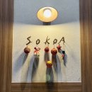 오늘은 카레 미사점 이미지