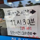 청웅밥상 이미지