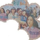 1977년의 드라마 청실홍실 이미지