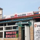 용원꼬리곰탕 이미지