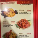 송원바베큐치킨 광양점 치즈 바베큐 순살 가격 및 메뉴까지 리얼하고 생생하게 후기!