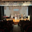 장애인식개선 공감토크 이미지