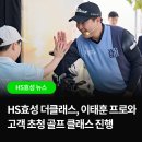 더클래스효성 분당죽전서비스센터 이미지