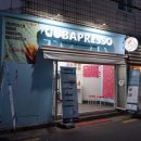 쿠바프레소 이미지