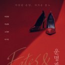 빨간구두 - 해남군 중앙2로 34 | 빨간구두