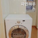 파인하우스원룸텔