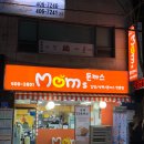 맘스(Moms) 김밥 | [서울 송파] 송파돈까스 맛집 맘스돈까스에서 존맛 수제 왕돈까스 먹고 왔숨다 ~ 🍽️