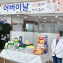 한울타리노인복지센터 이미지