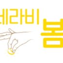 세라비픽 이미지