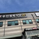 주식회사 지에스디엠 이미지