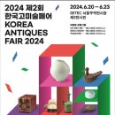 서울시무역전시장 이미지