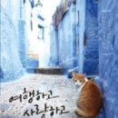 별이랑식물사랑 네이버블로그