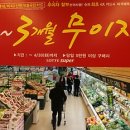 신용슈퍼 - 천안시 동남구 다가10길 27 | 신용슈퍼